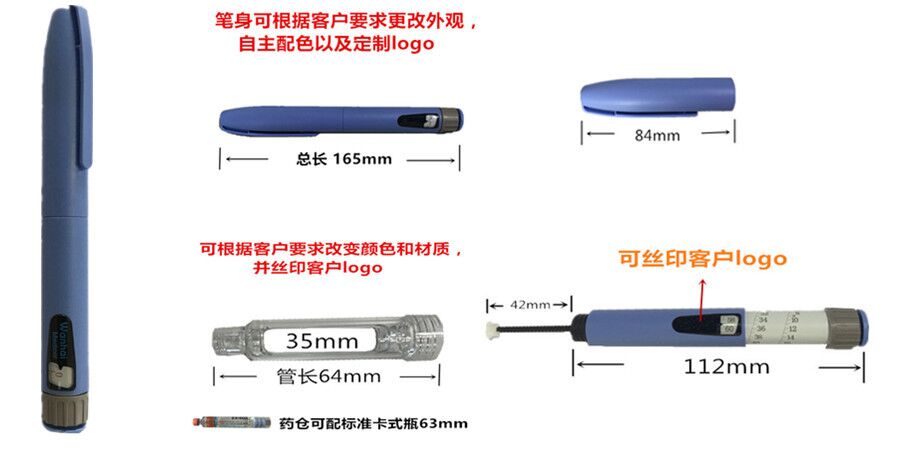 plastic reusable insulin pen